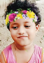 Photo of রাইফা