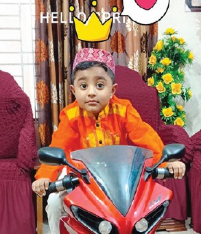 Photo of মো: আব্দুল আহাদ