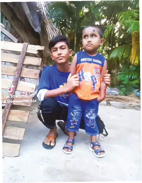 Photo of মো: আশিক মিয়া